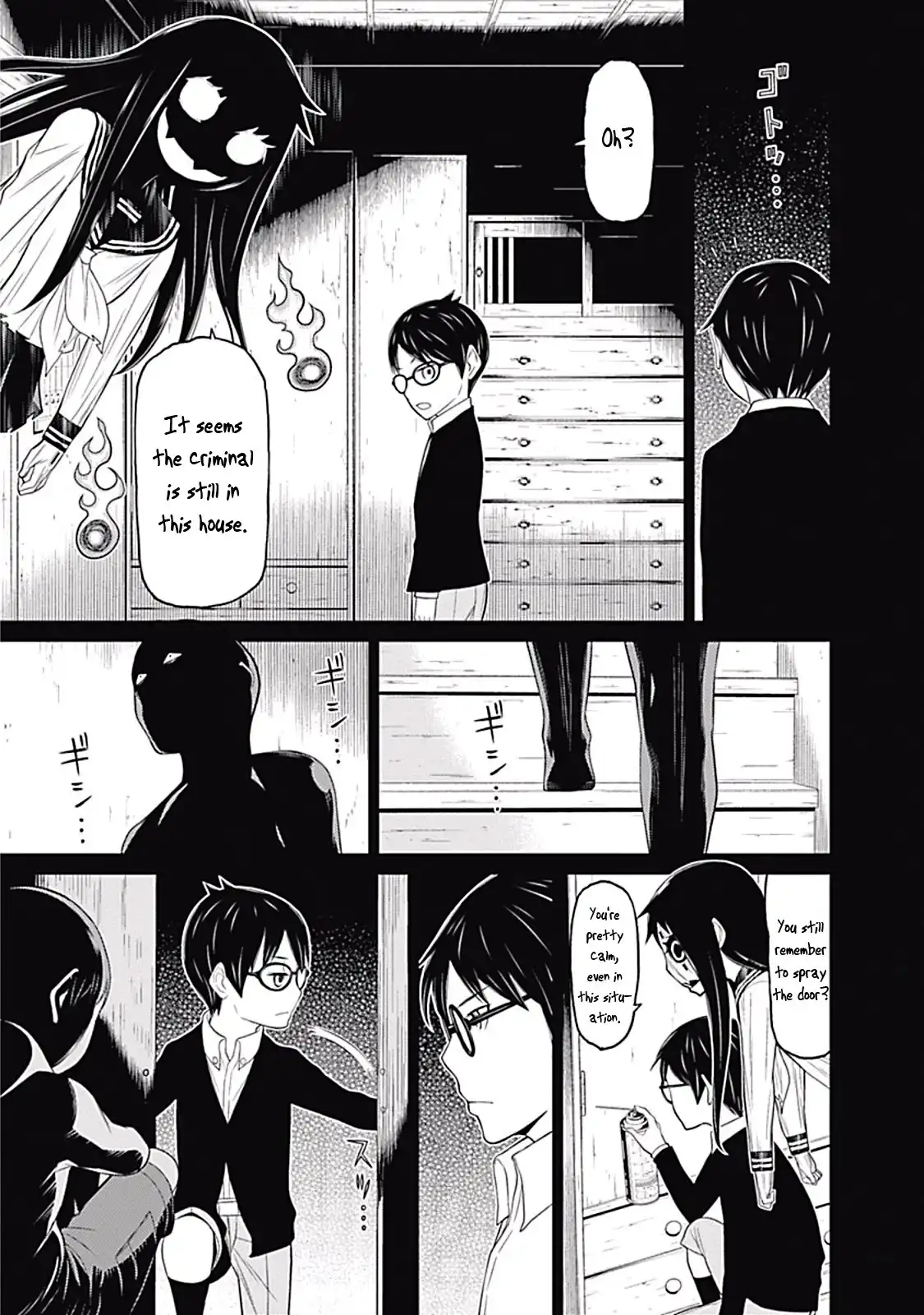 Kako And The False Detective Chapter 8 12